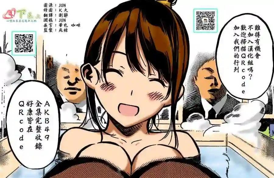 196话