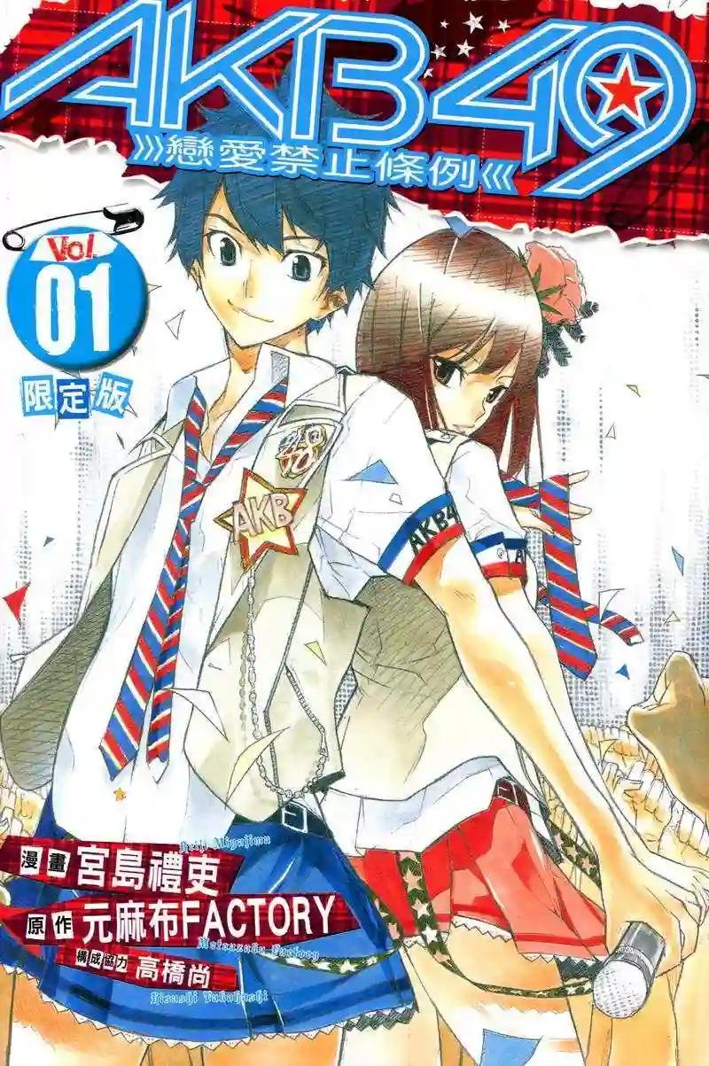 01话