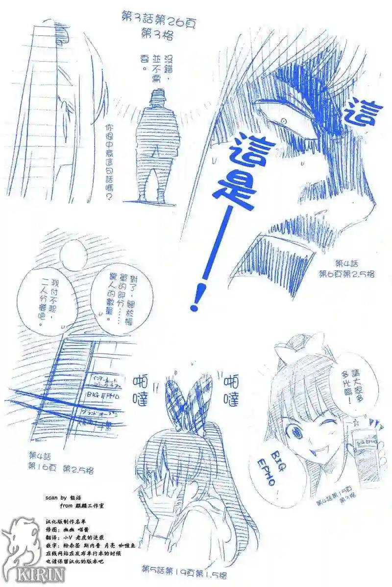 01话
