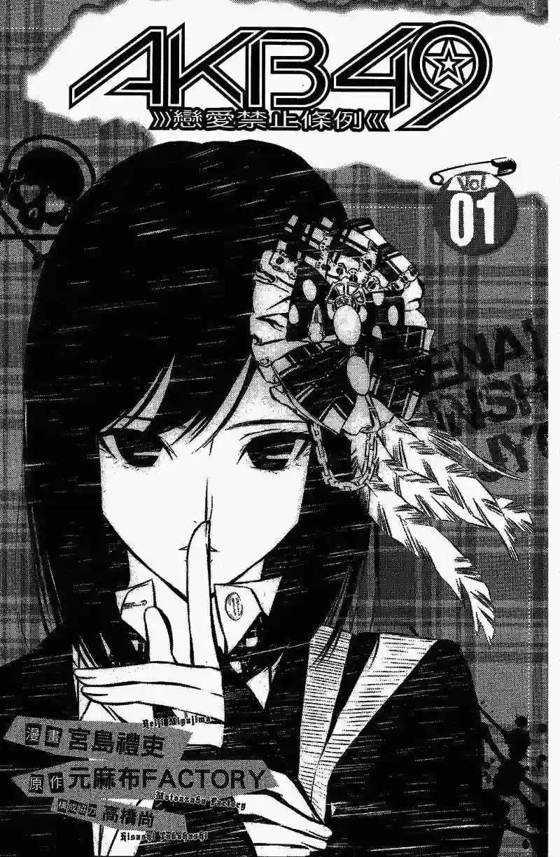 01话