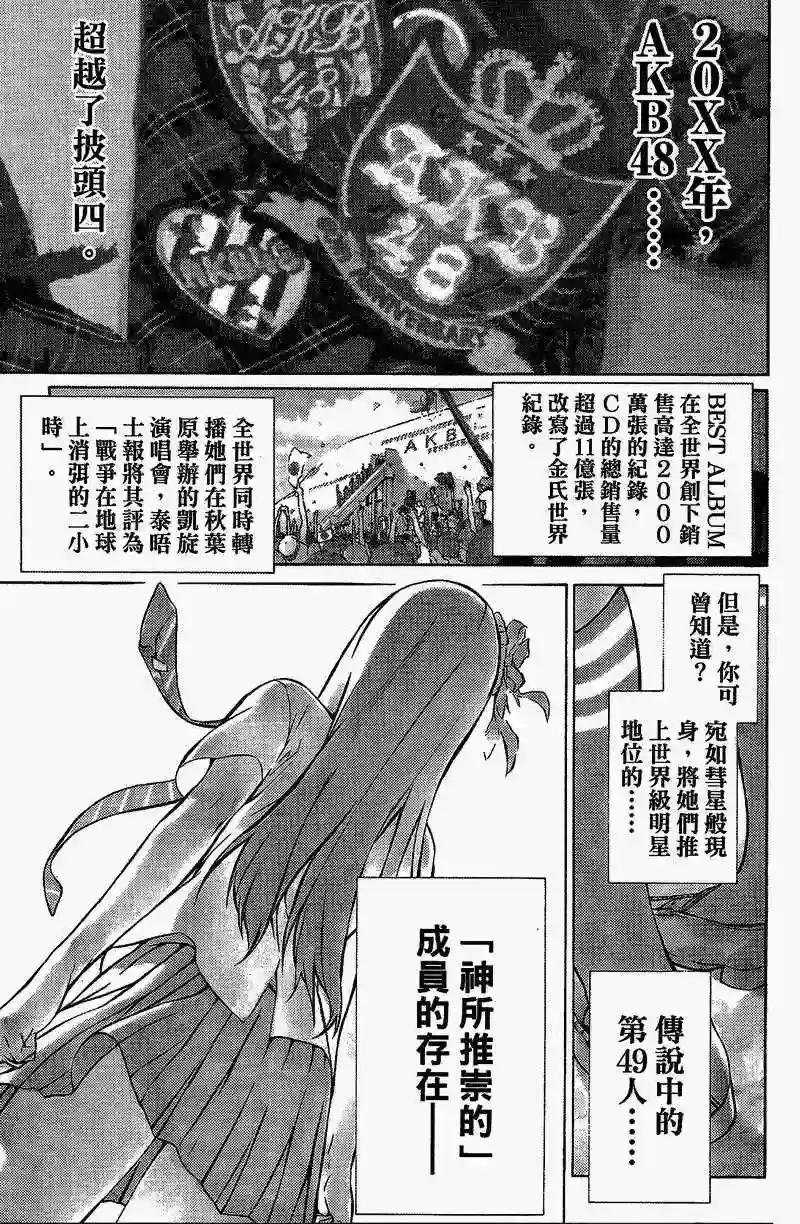 01话