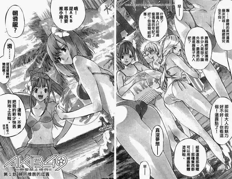 01话