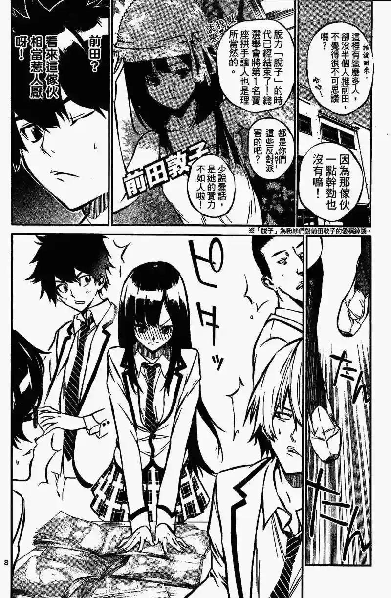 01话