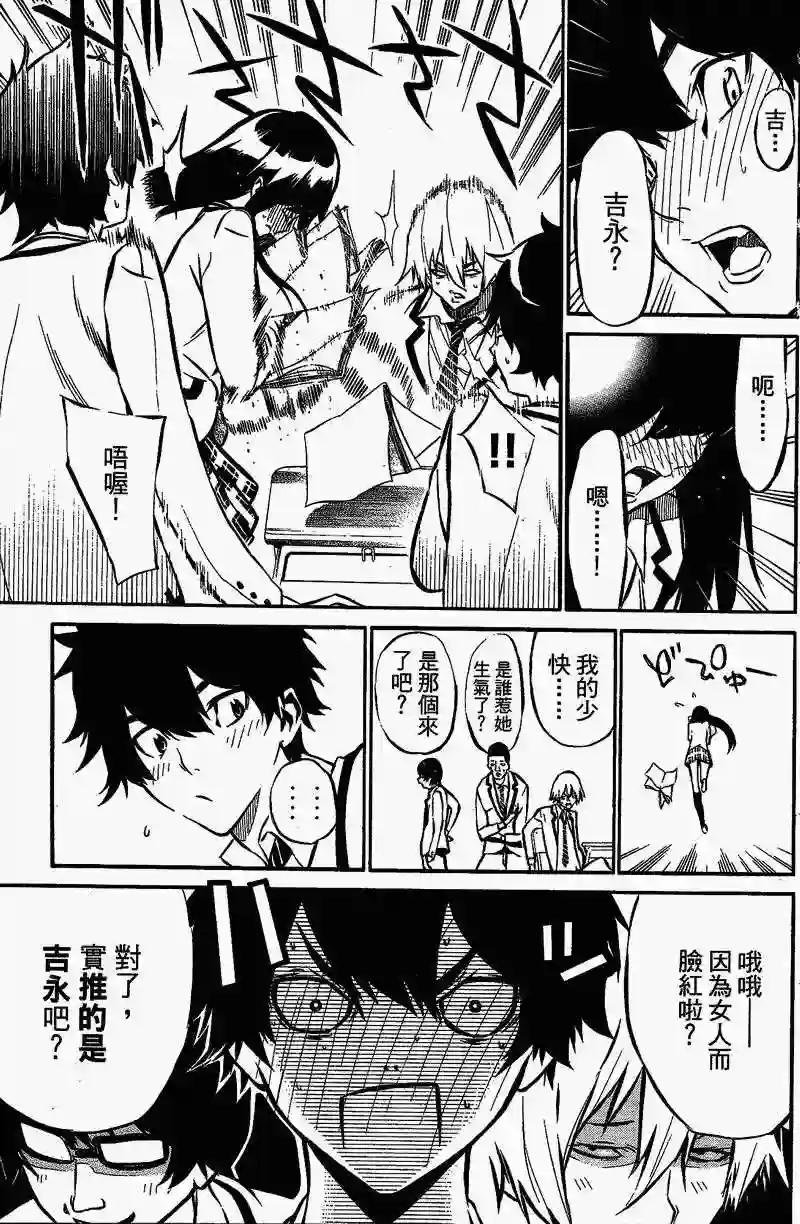 01话