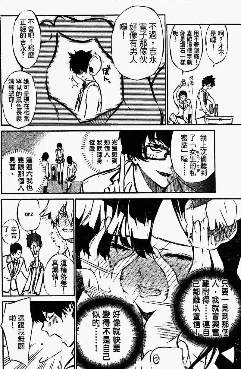 01话