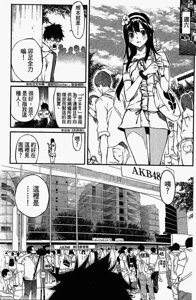 01话