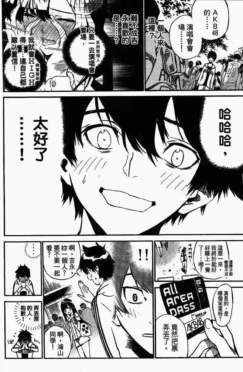 01话
