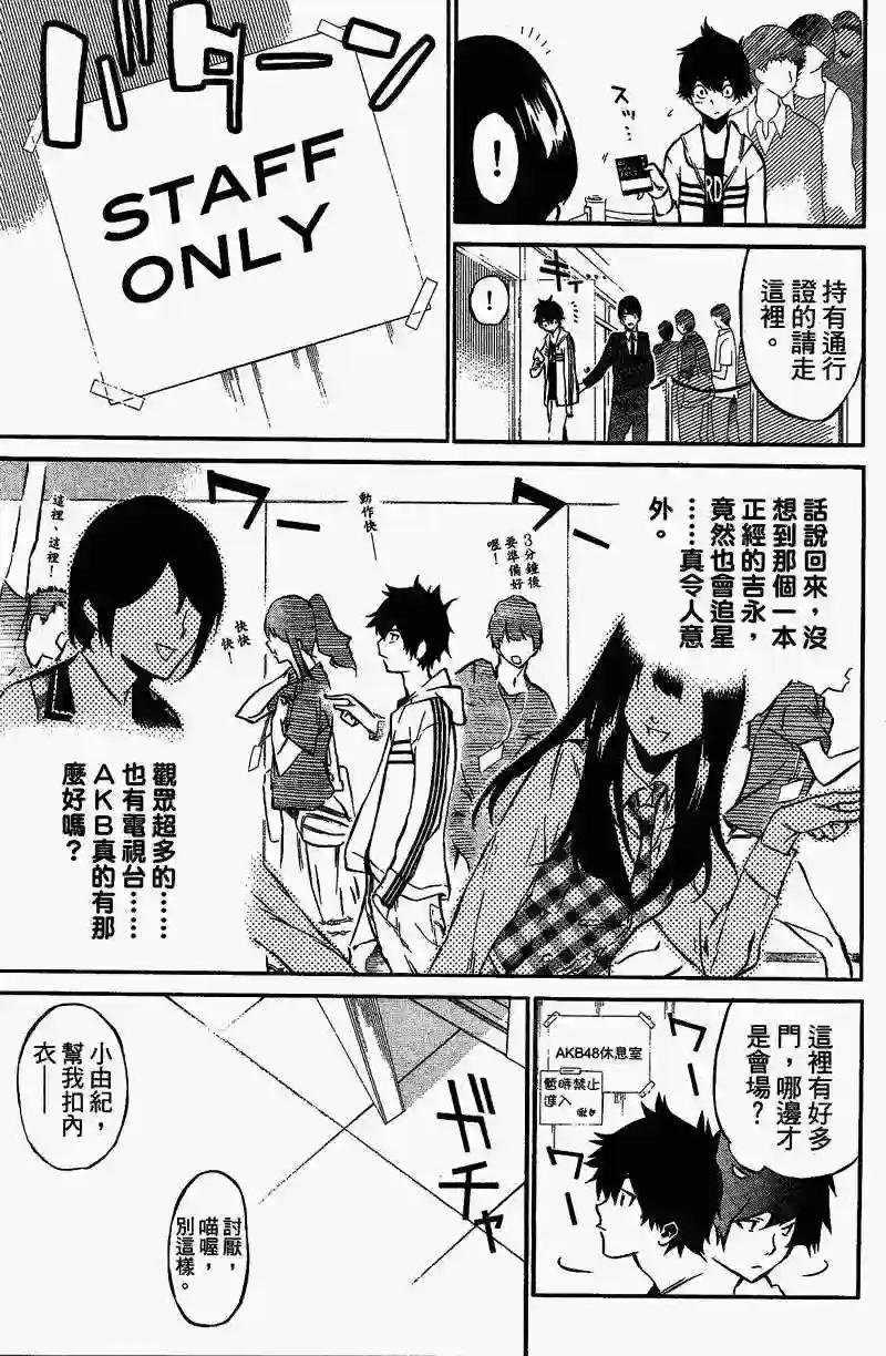 01话