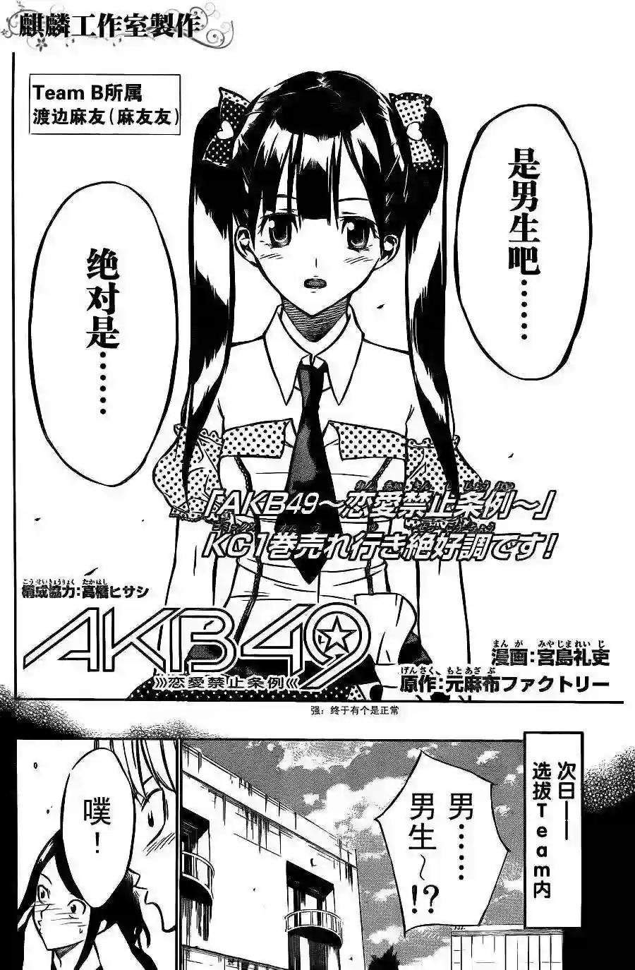 19话