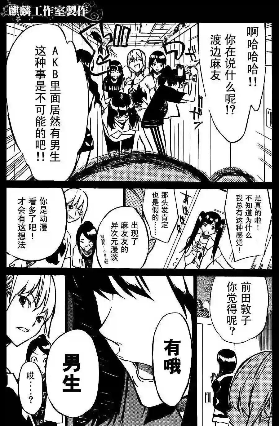 19话