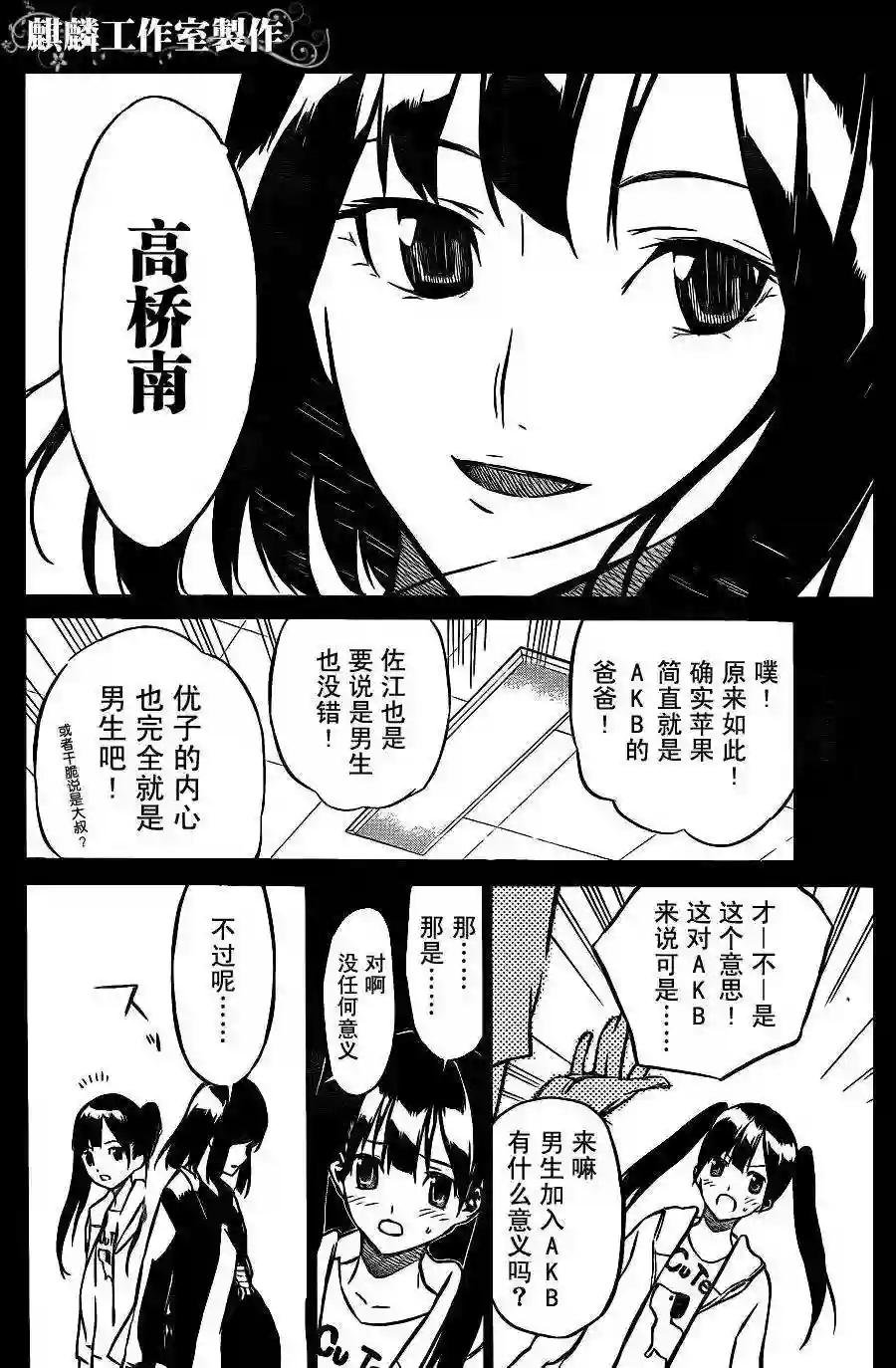 19话