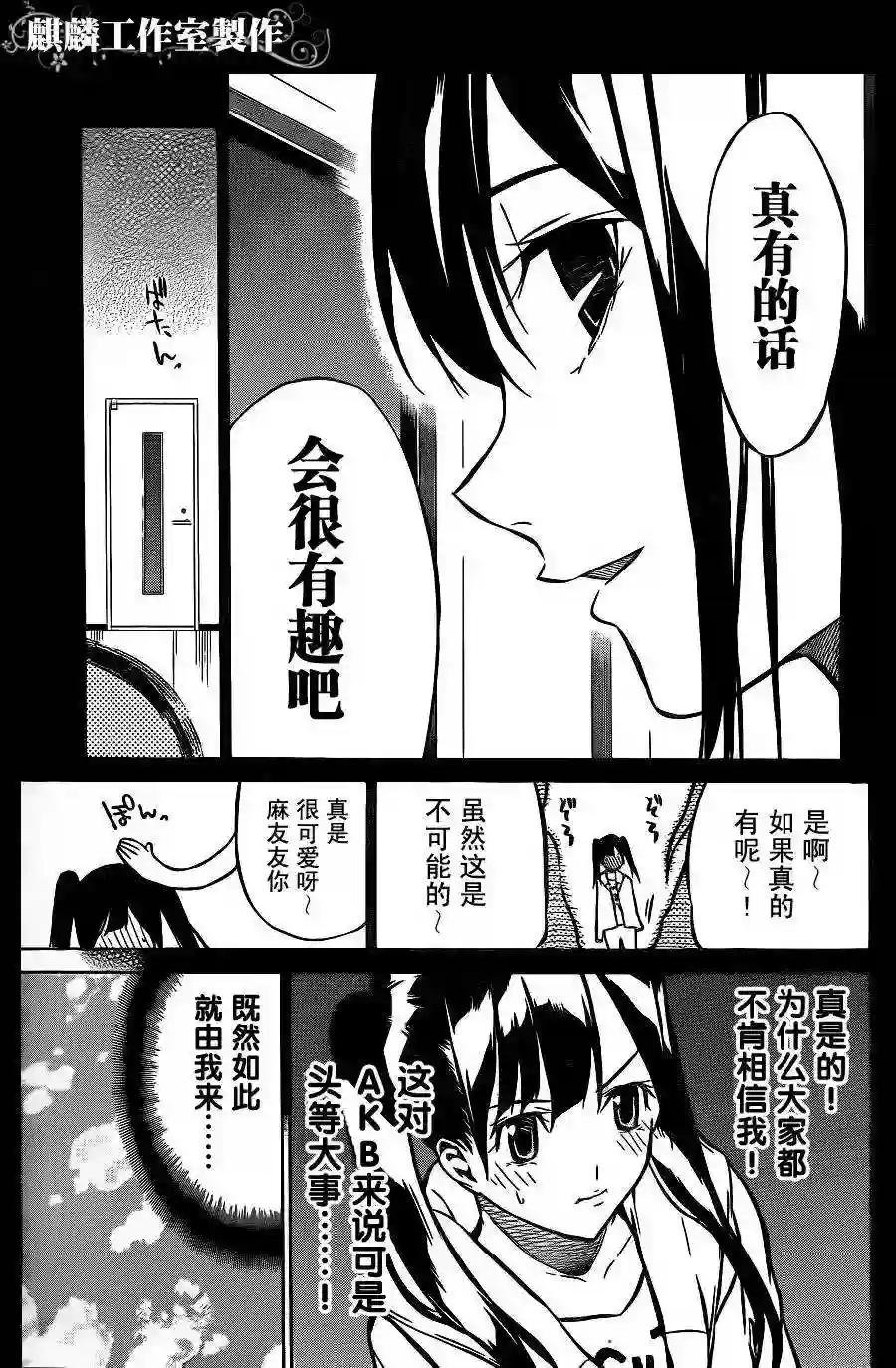 19话