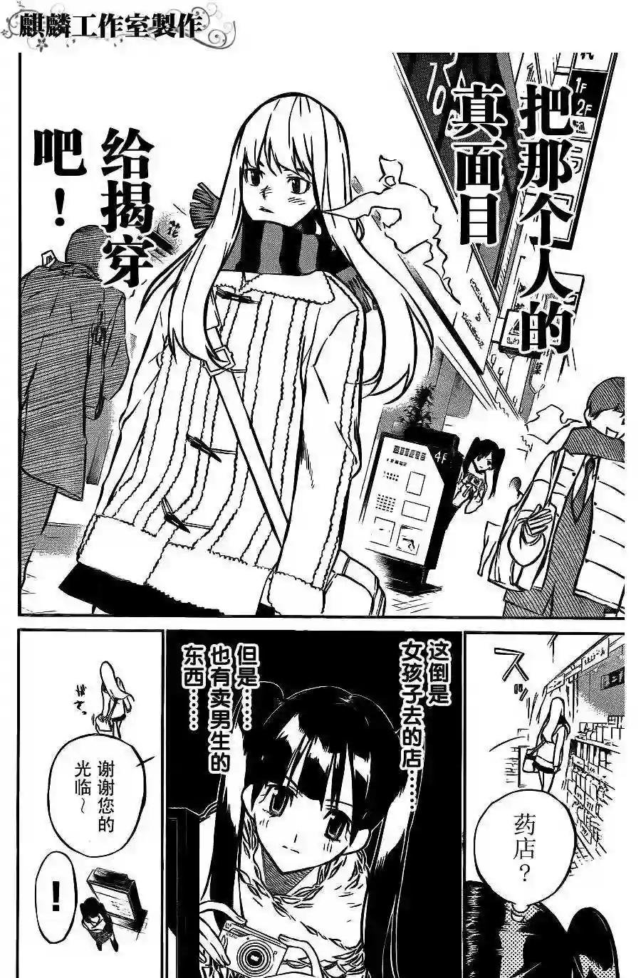 19话