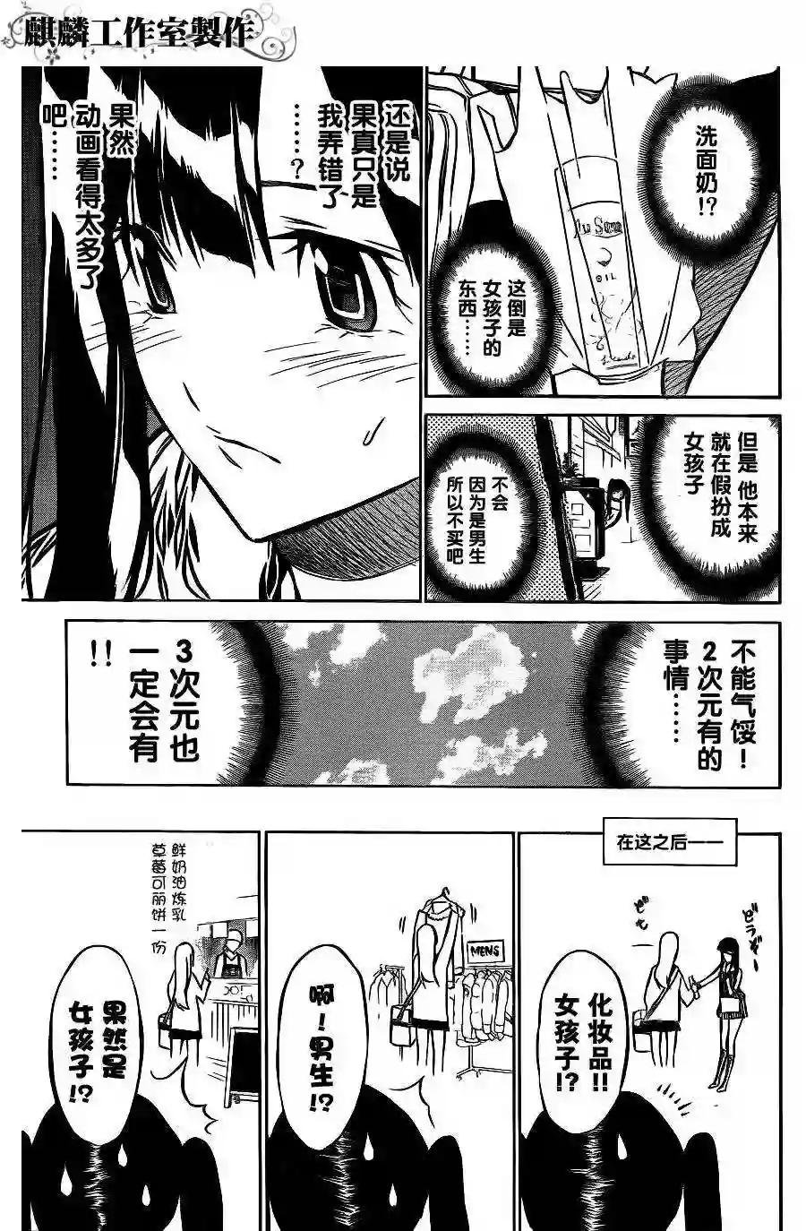 19话