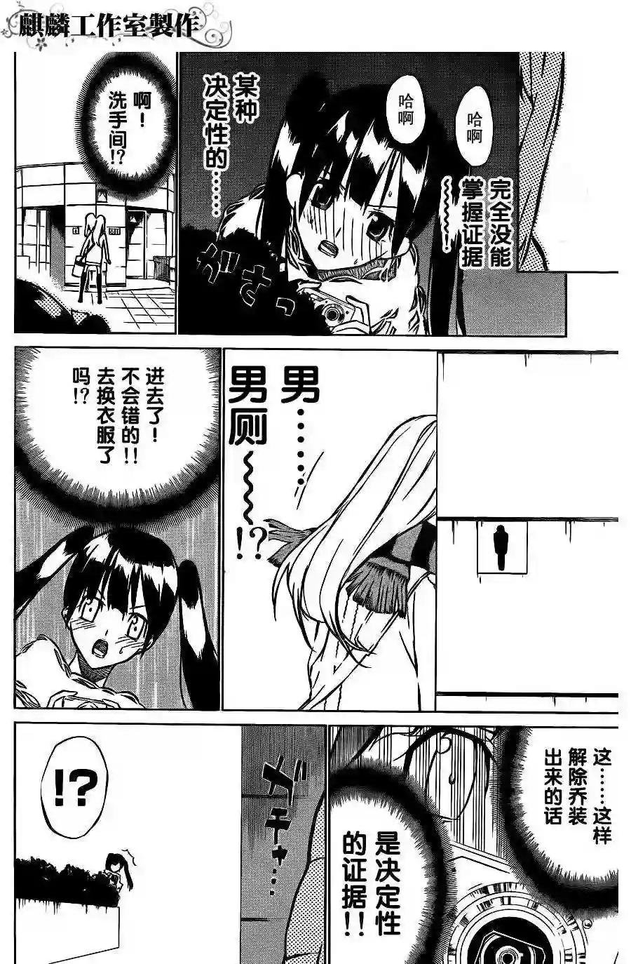 19话
