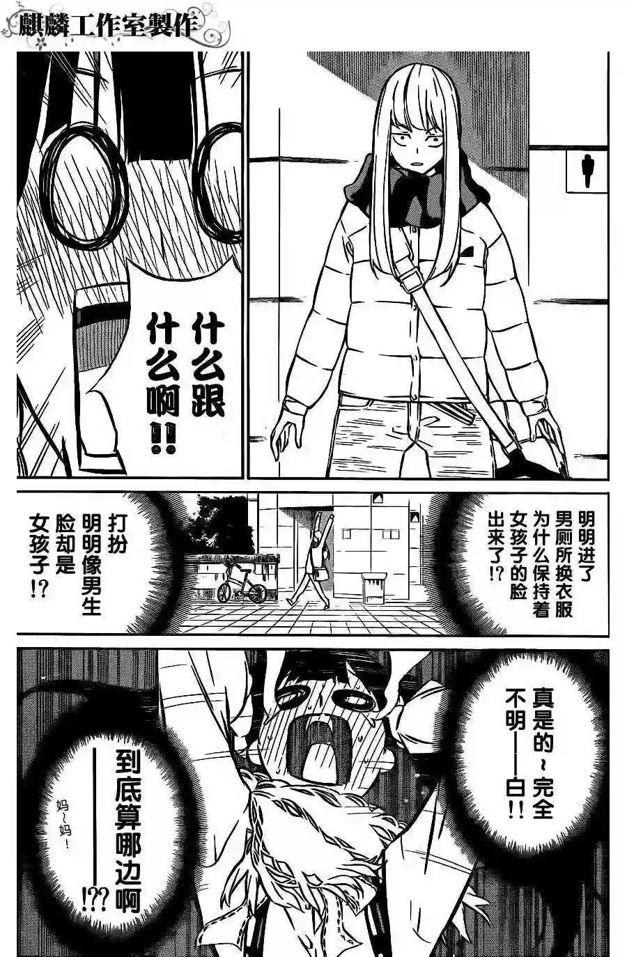 19话