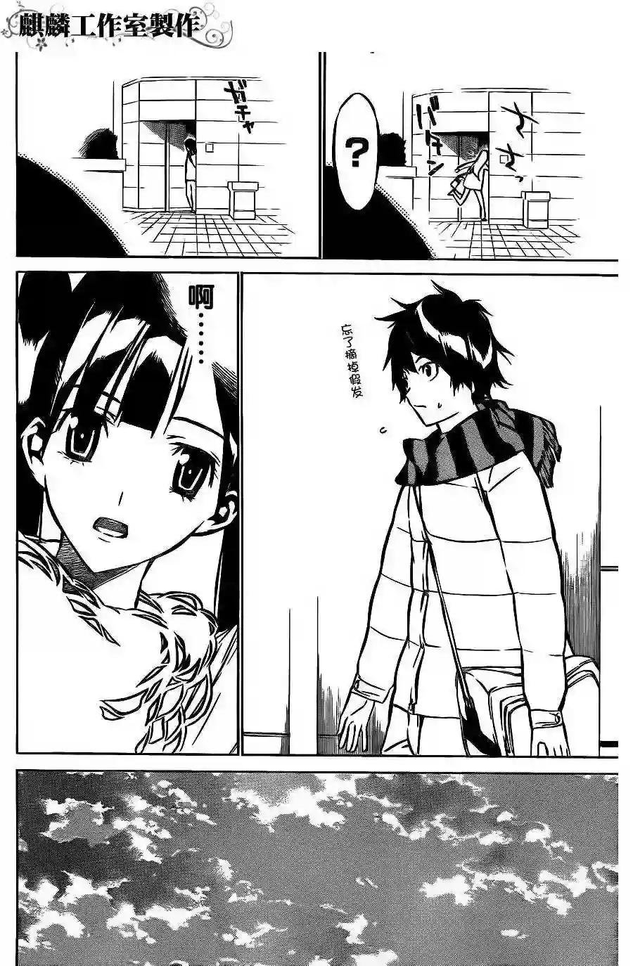 19话