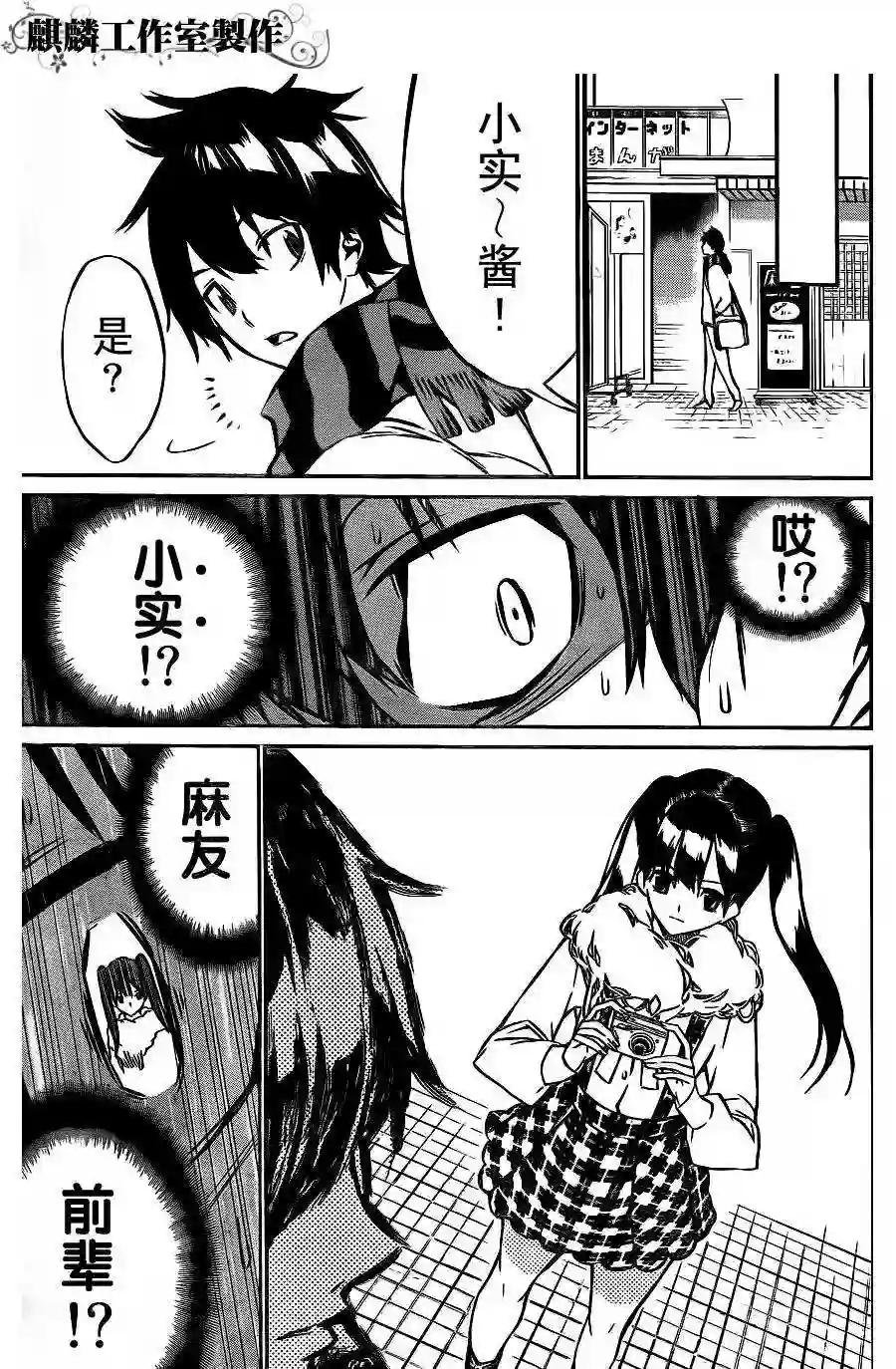 19话