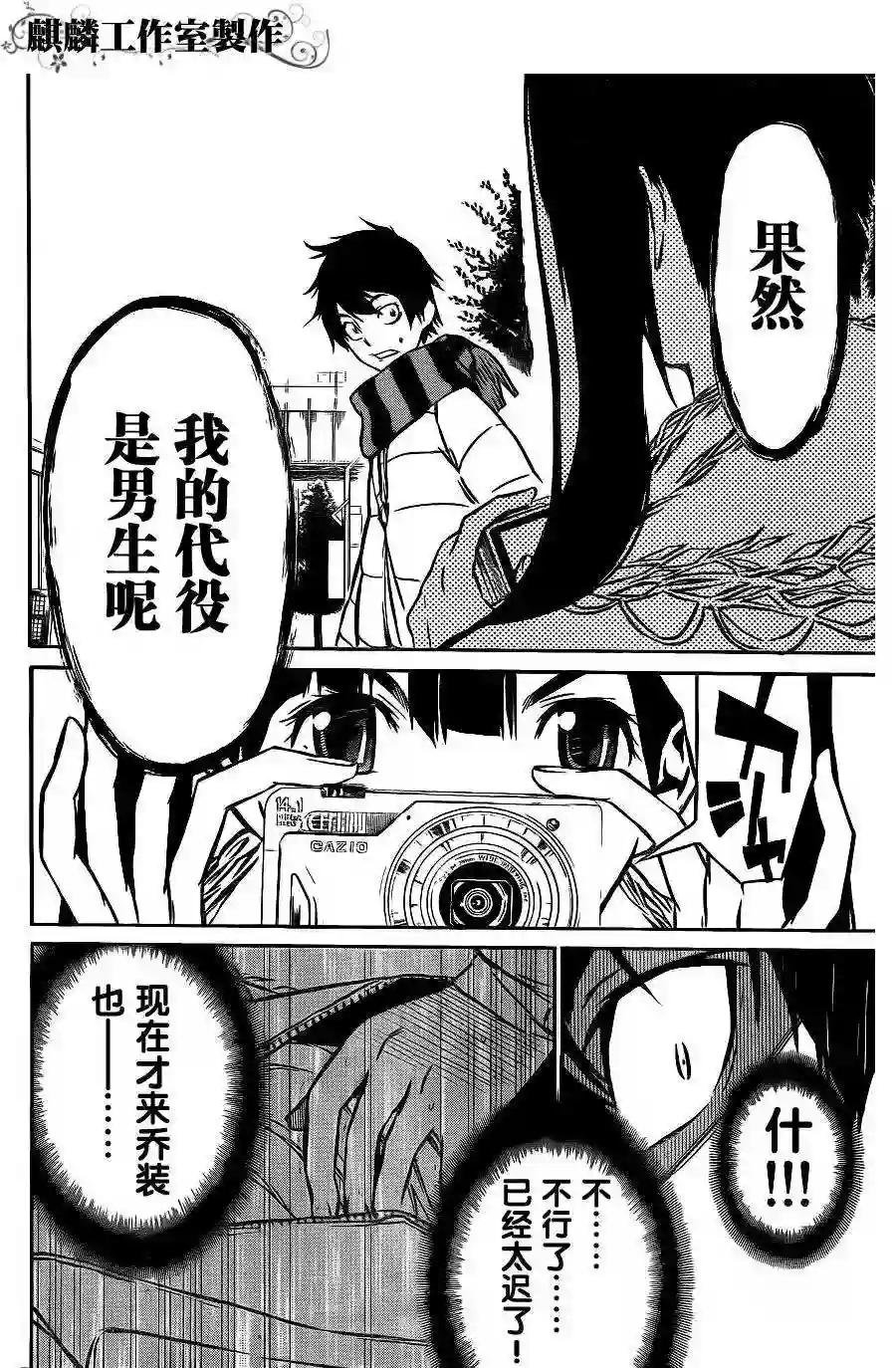 19话