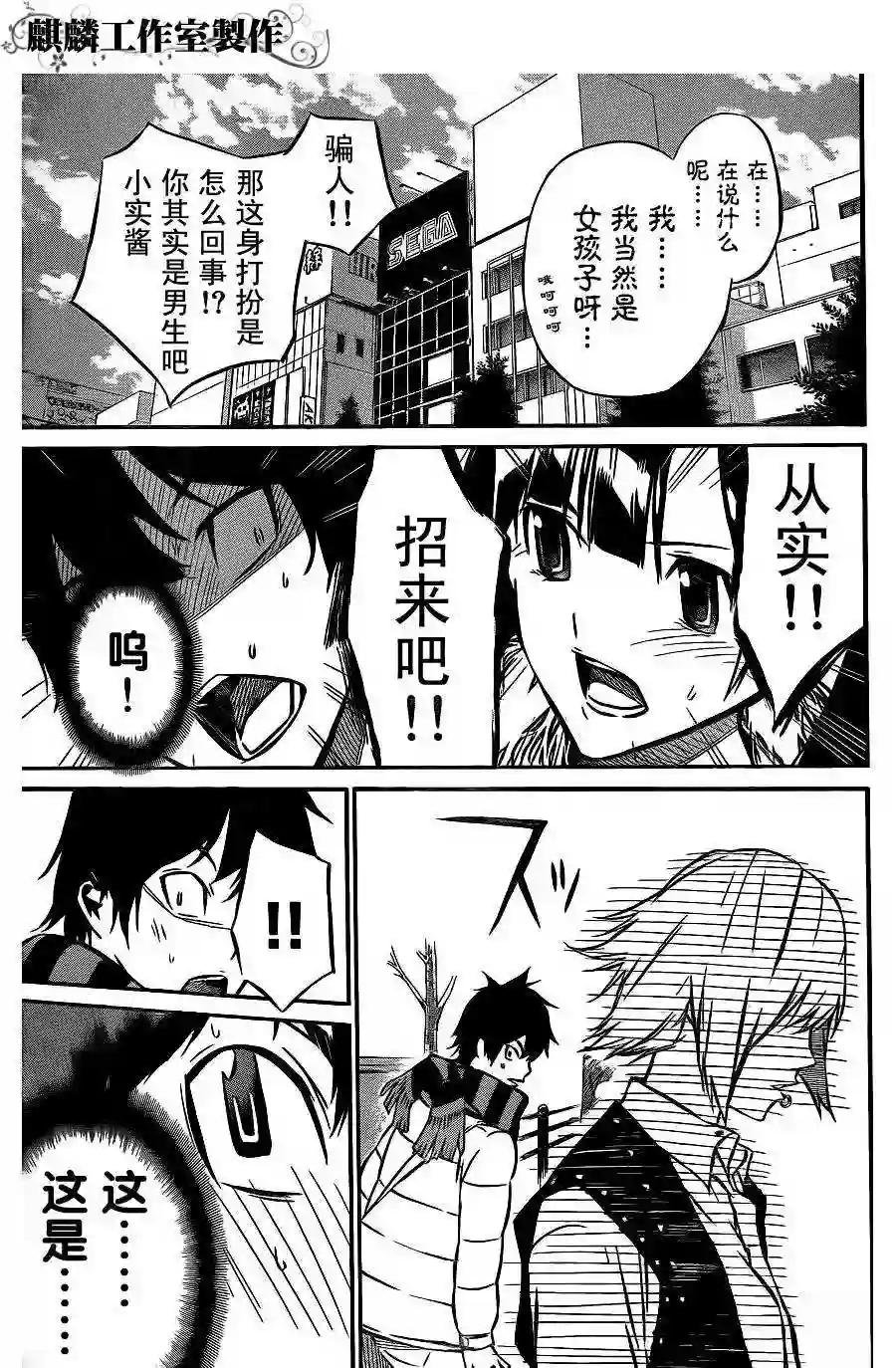 19话