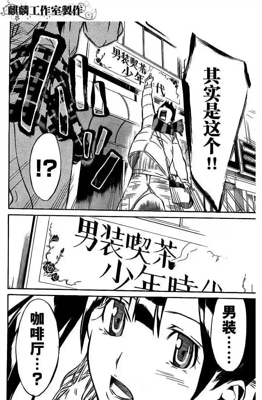 19话