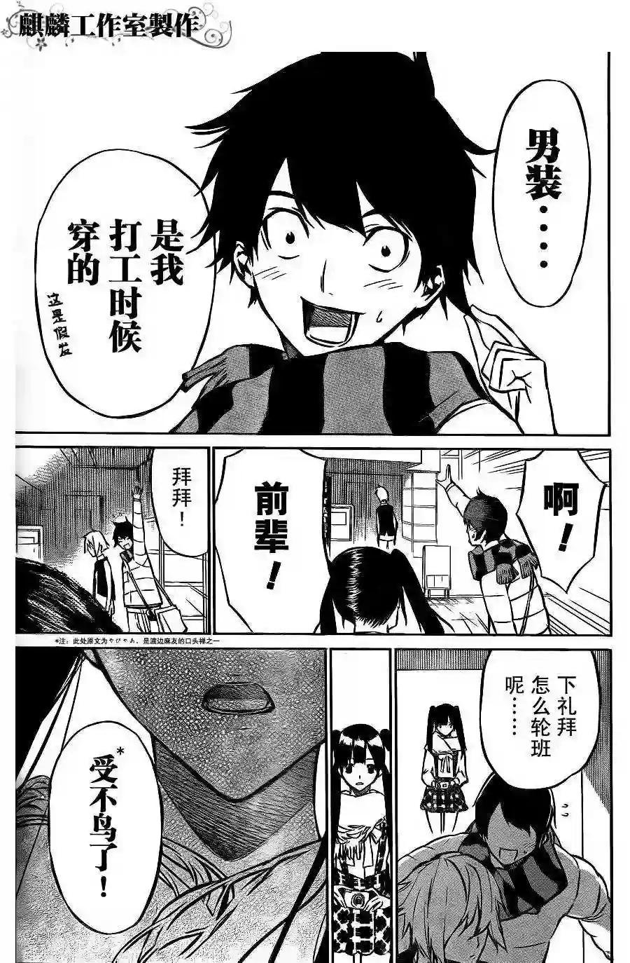 19话