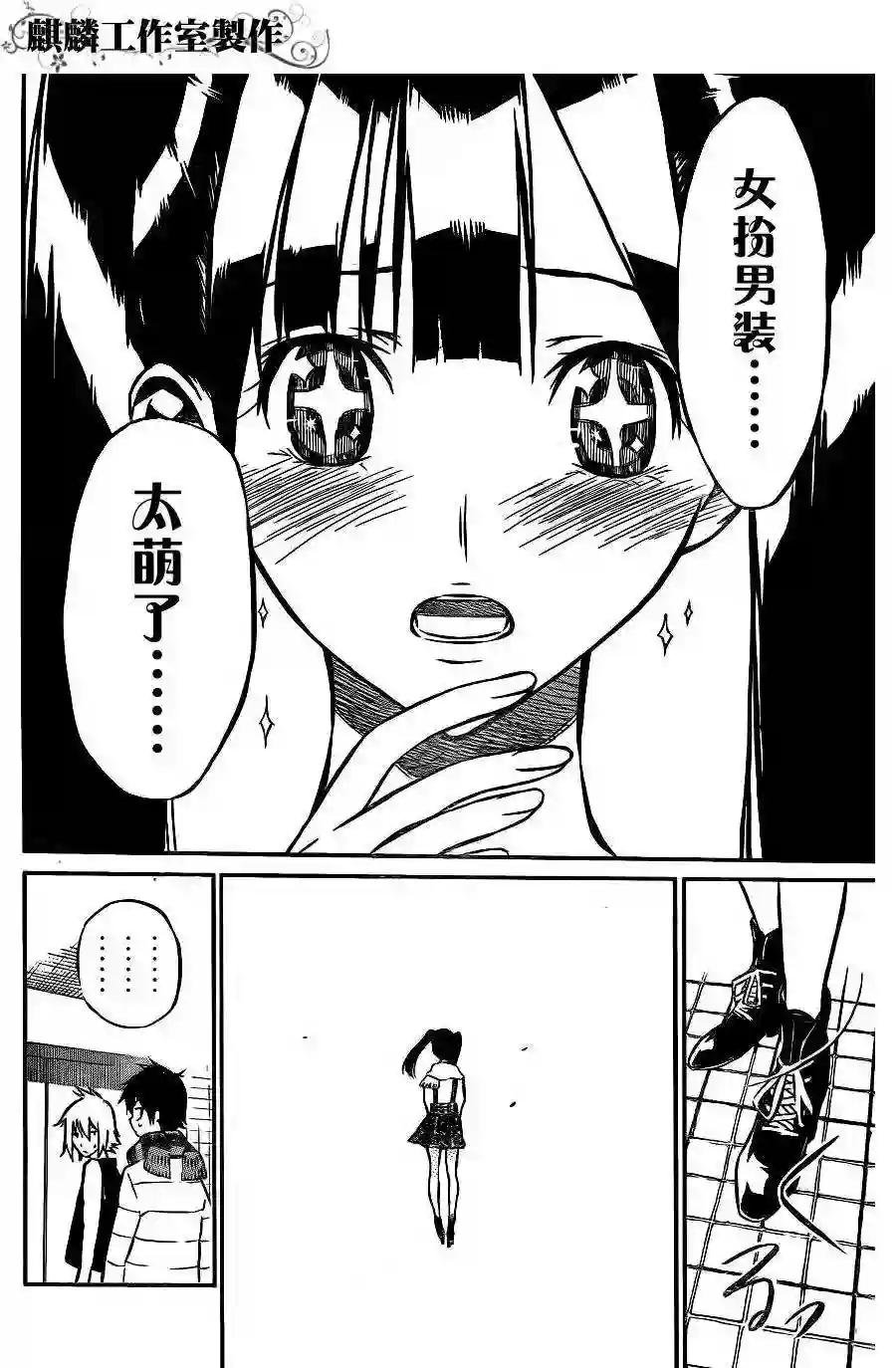 19话