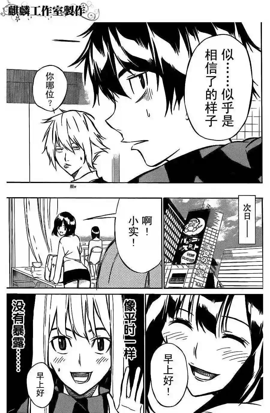 19话