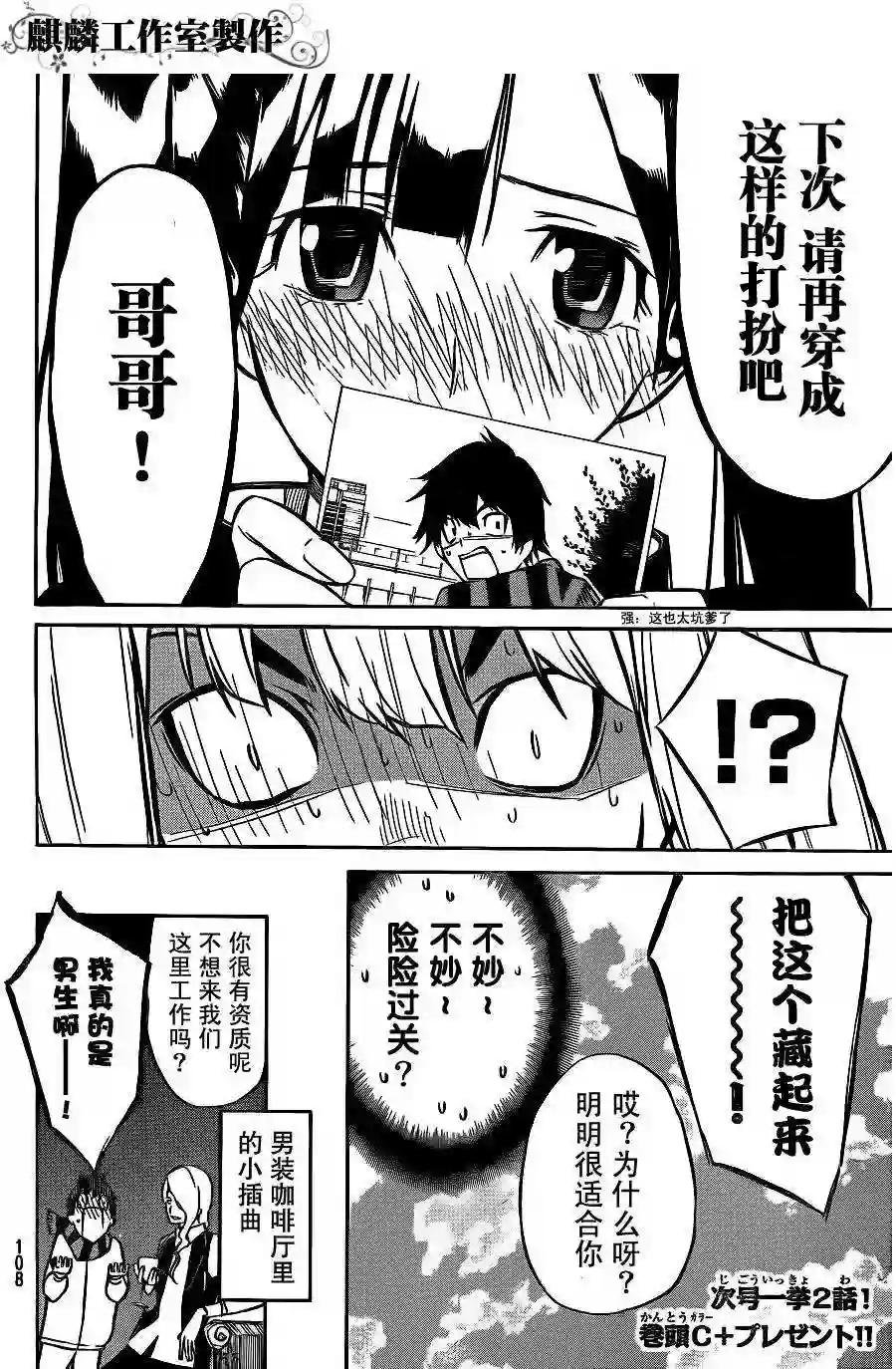 19话