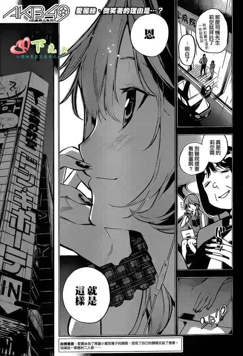 197话