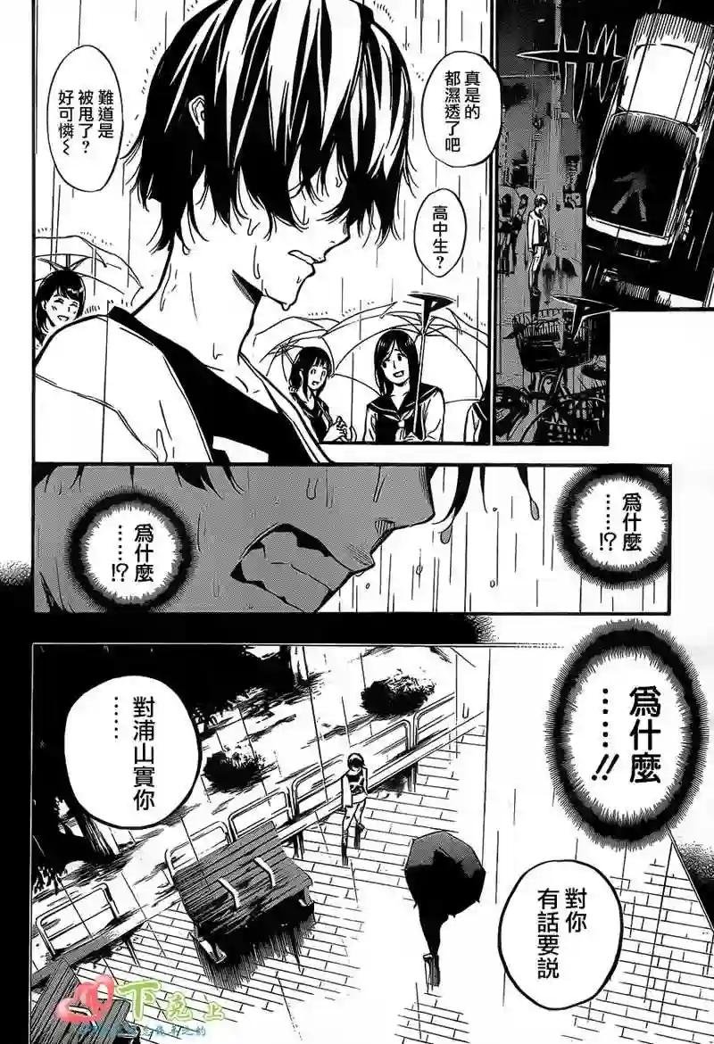 197话