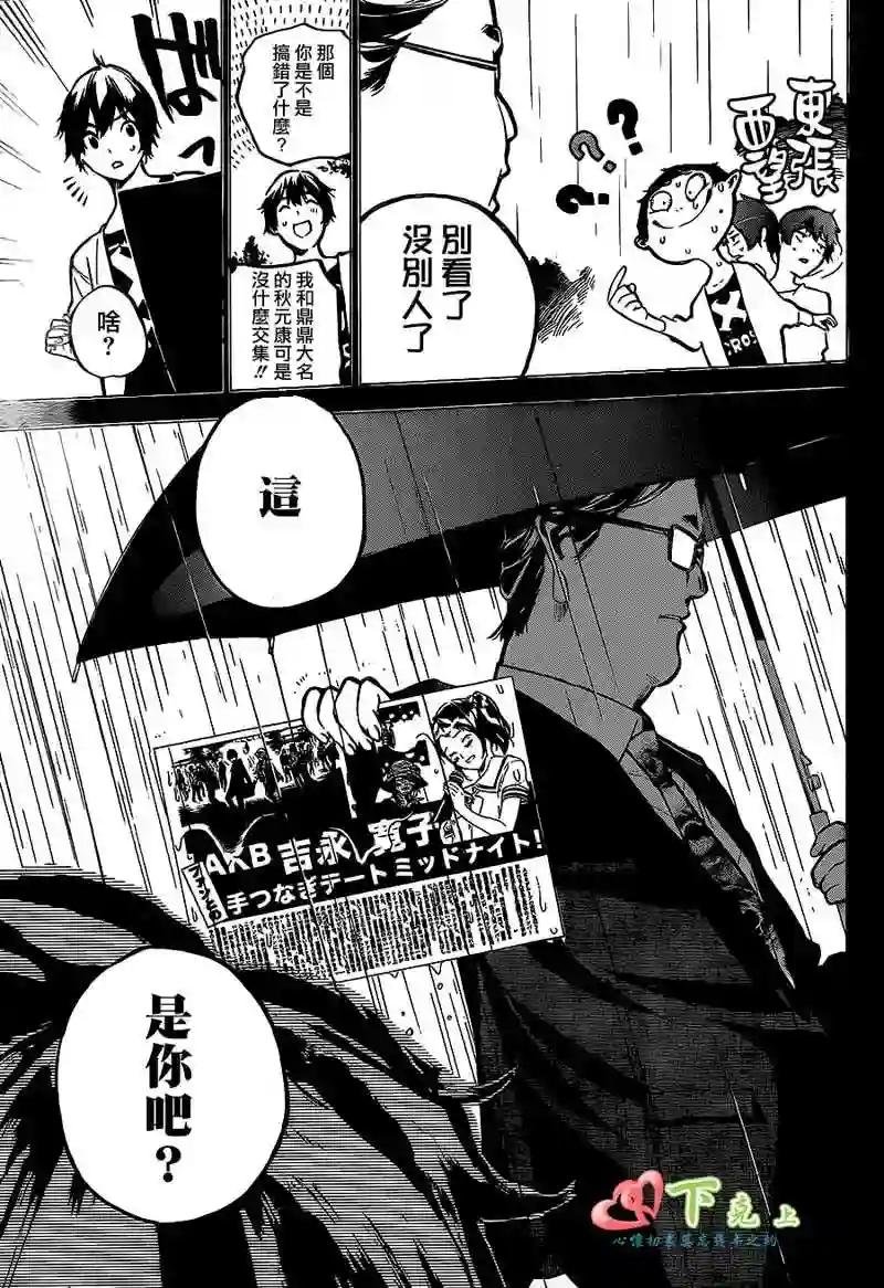 197话