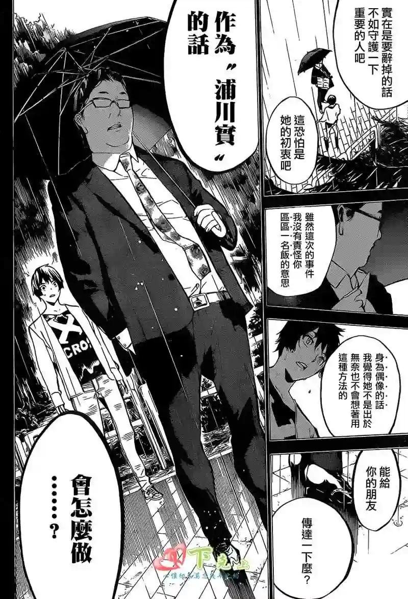 197话