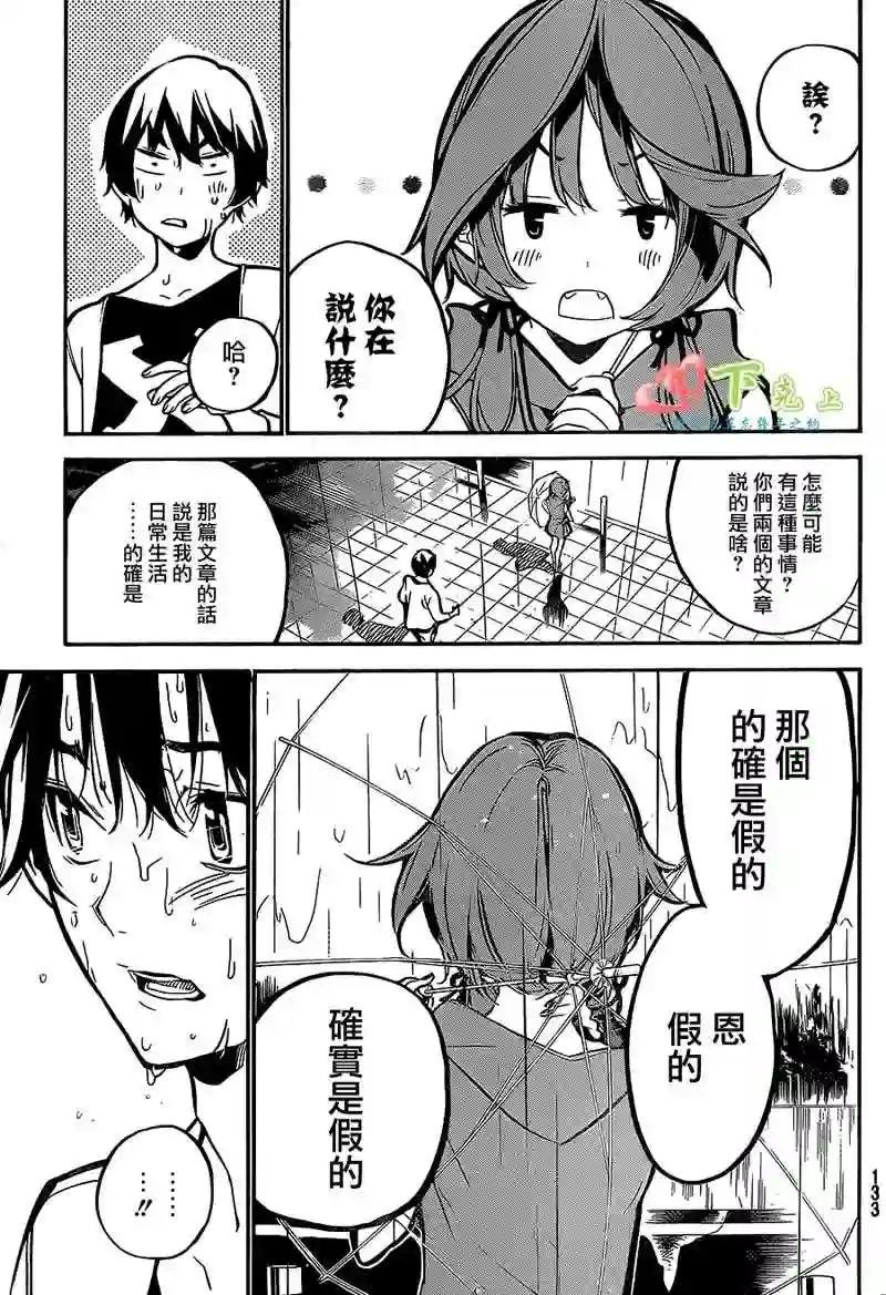 197话