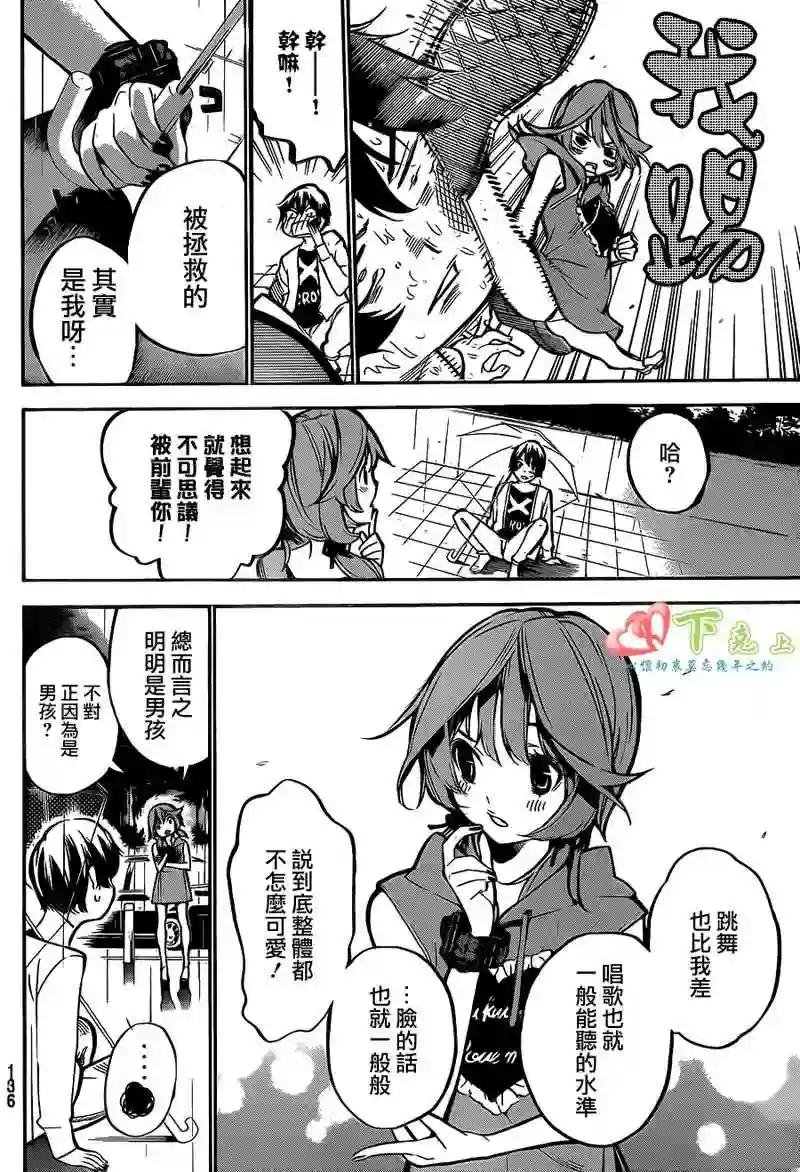 197话