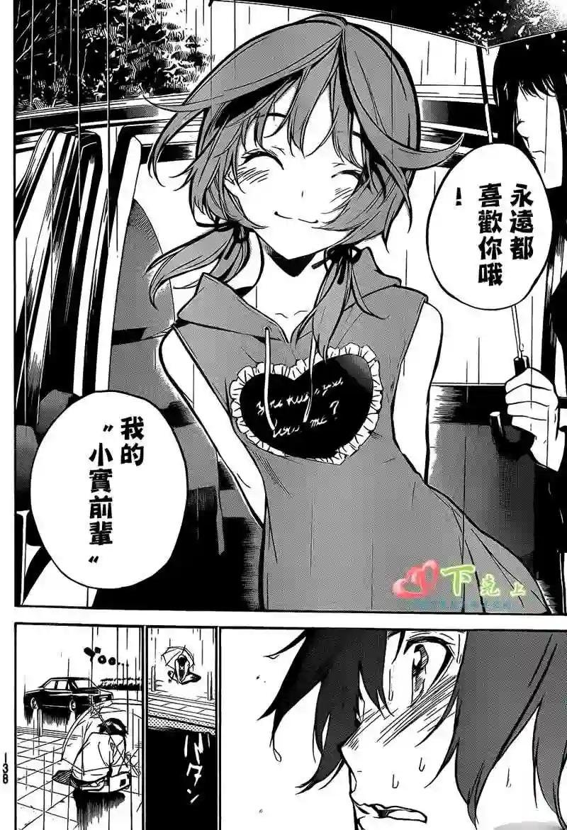 197话
