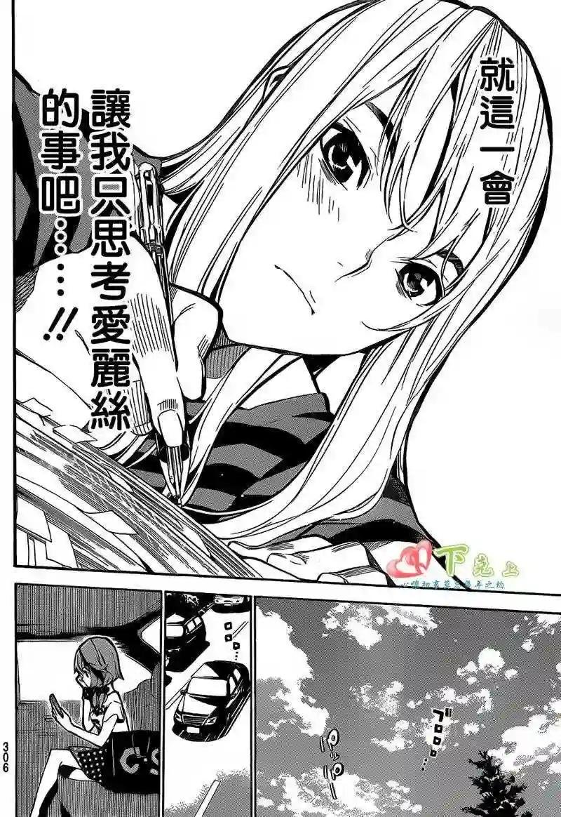 198话