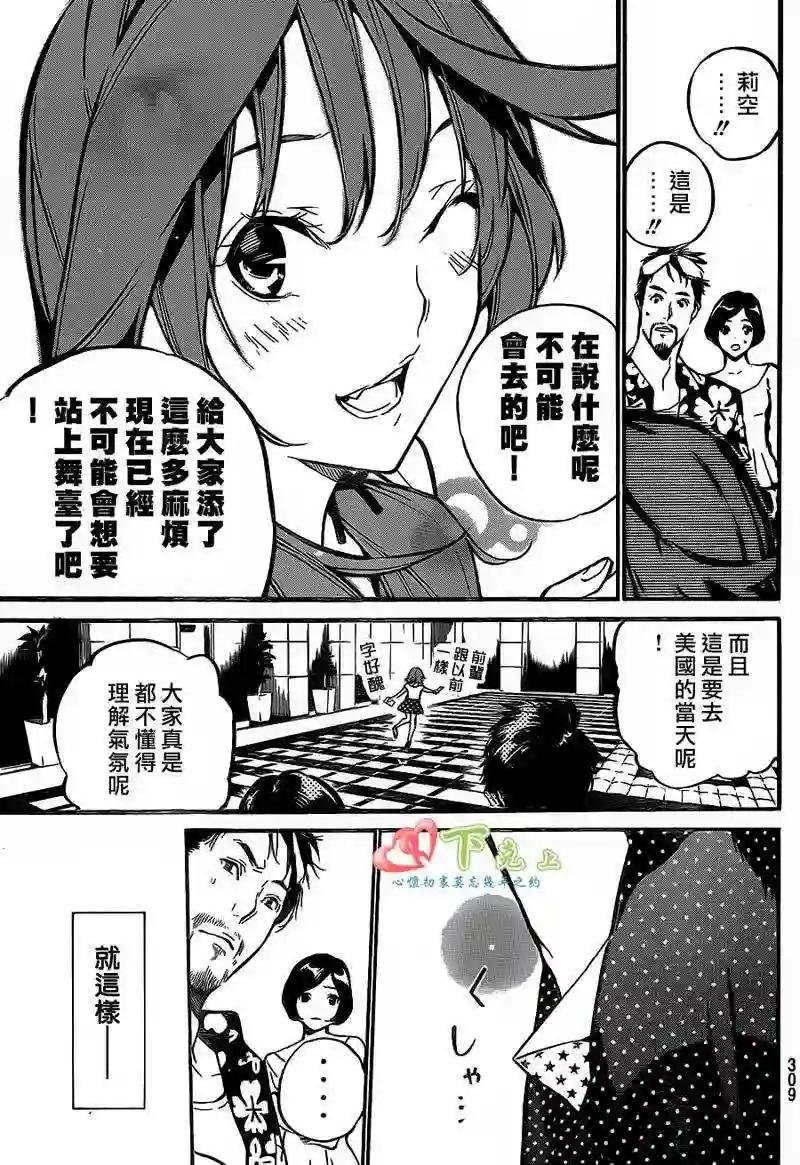 198话
