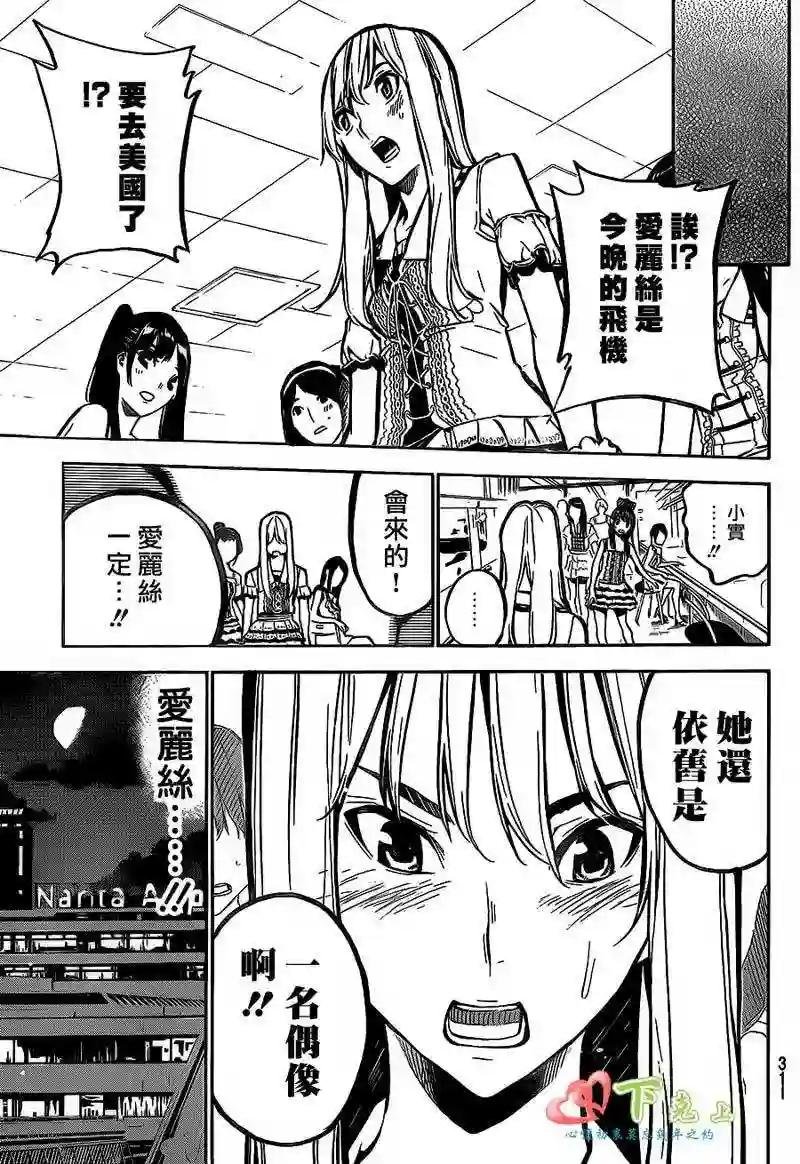 198话