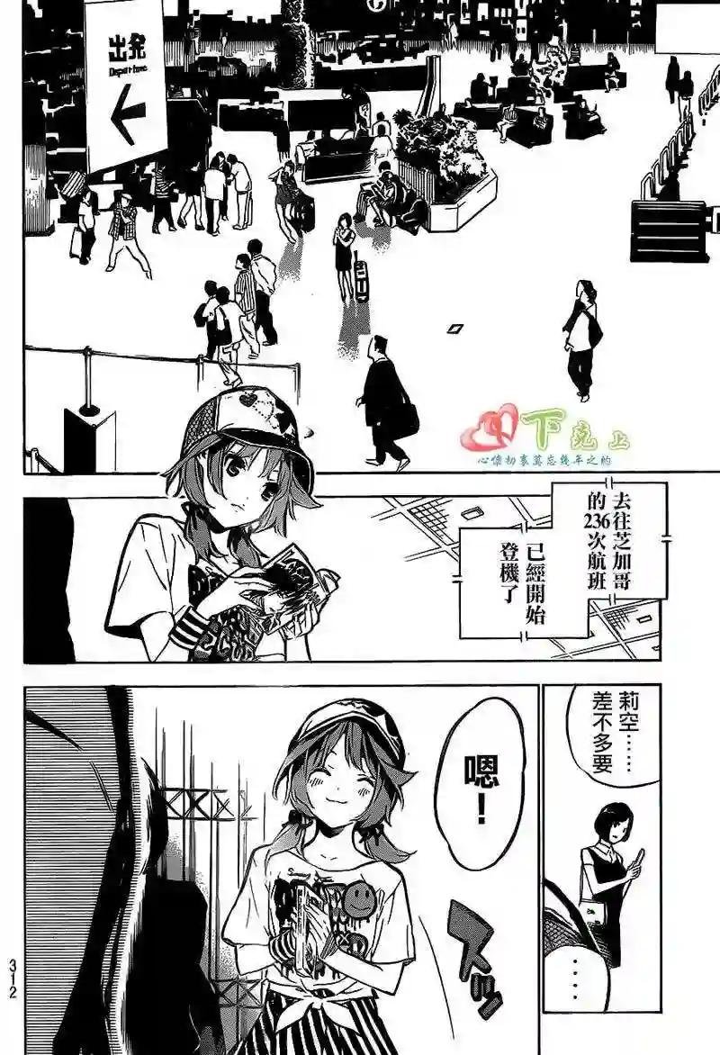 198话