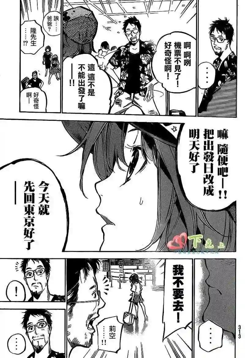 198话