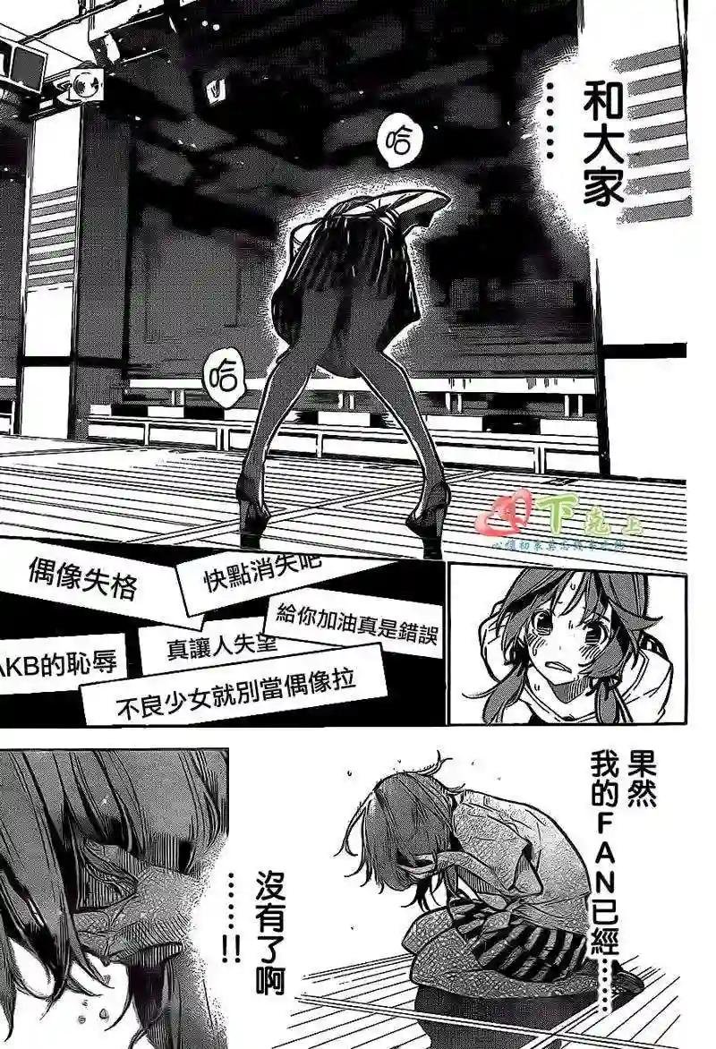 198话