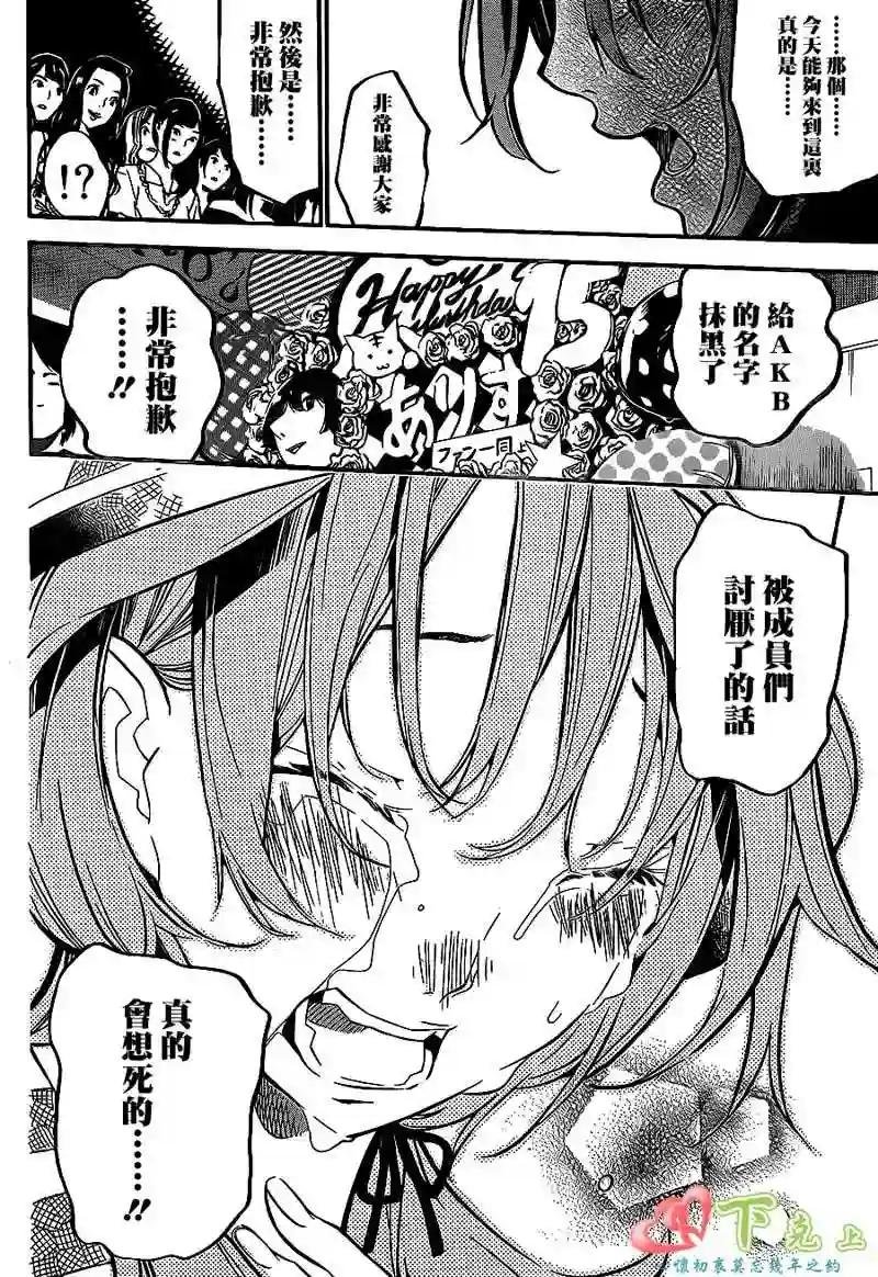 199话