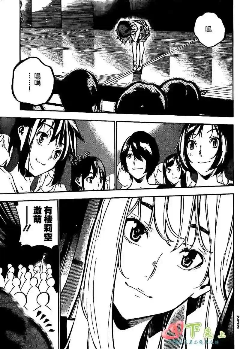 199话