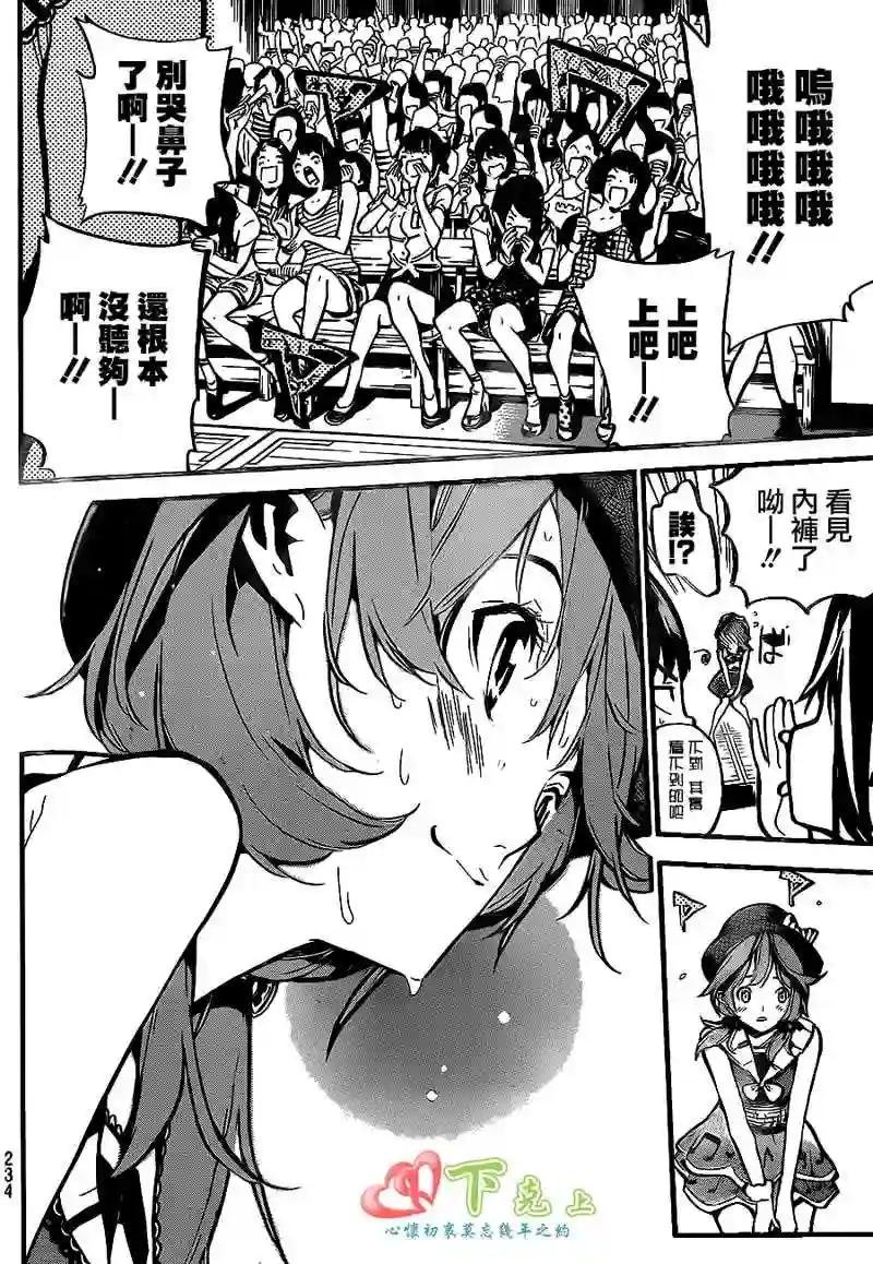 199话