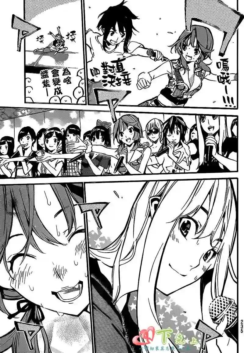 199话