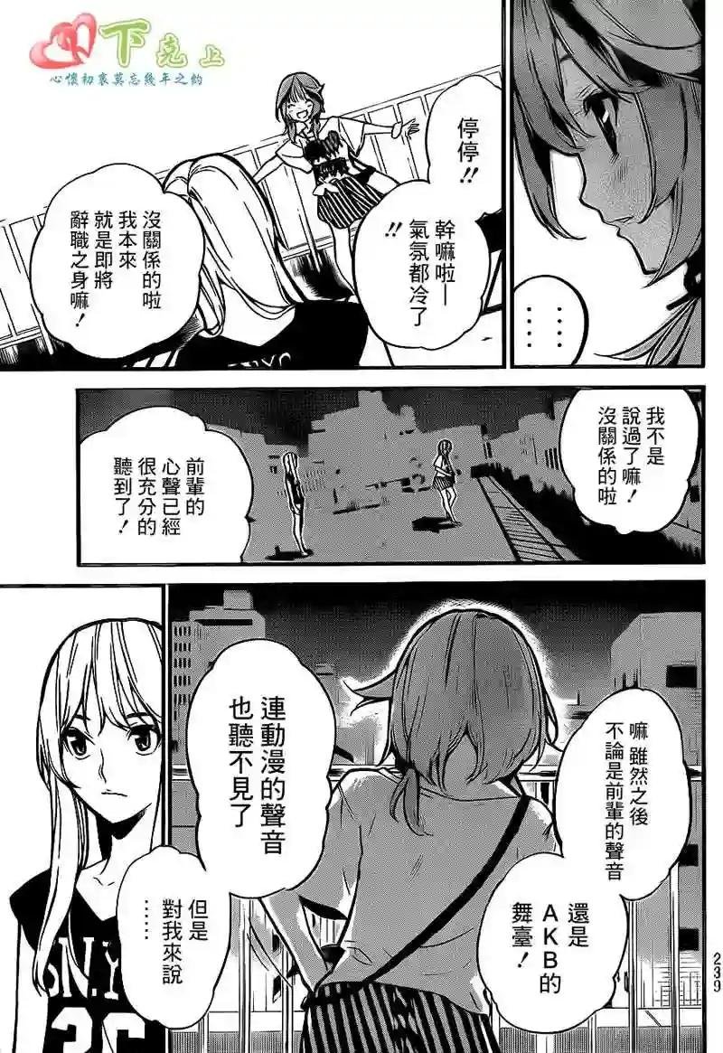 199话
