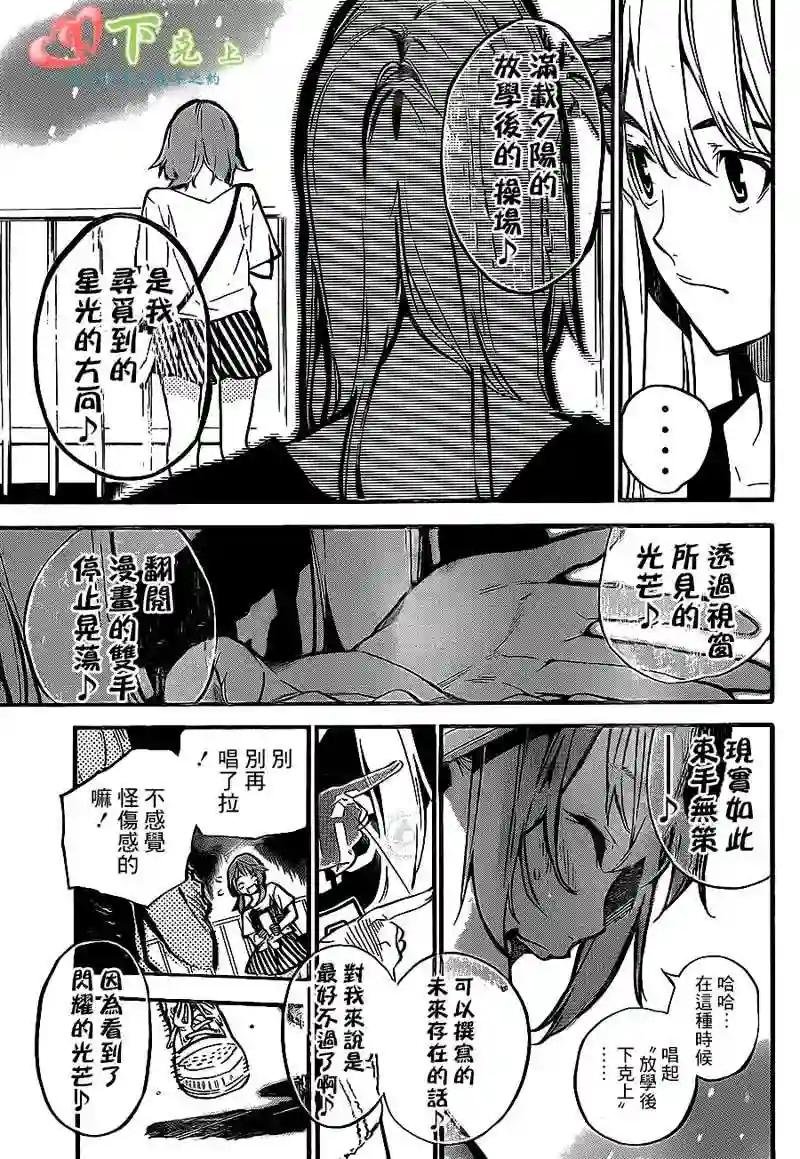 199话