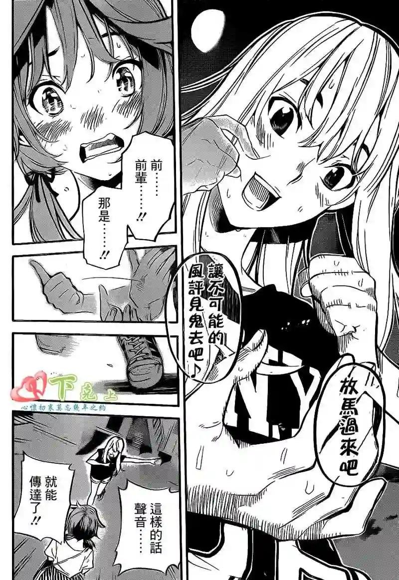 199话
