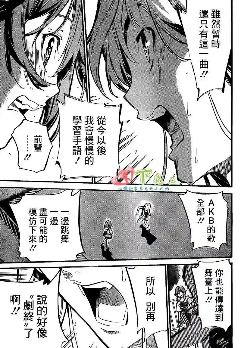 199话
